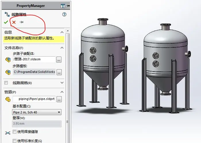 solidworks打开界面就弹出